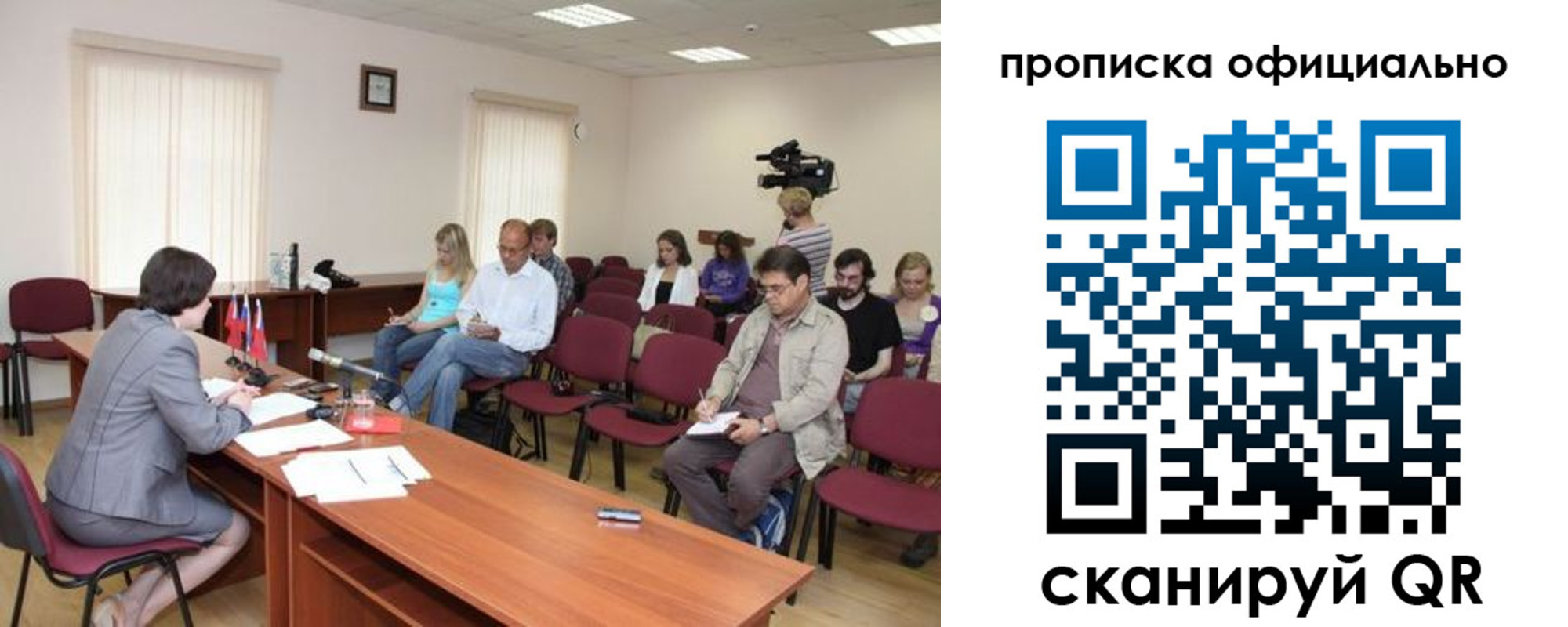 миграционный учет в Сарапуле