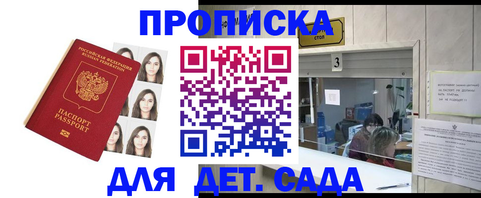 форма 3 в Сарапуле